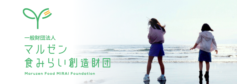 バナーイメージ