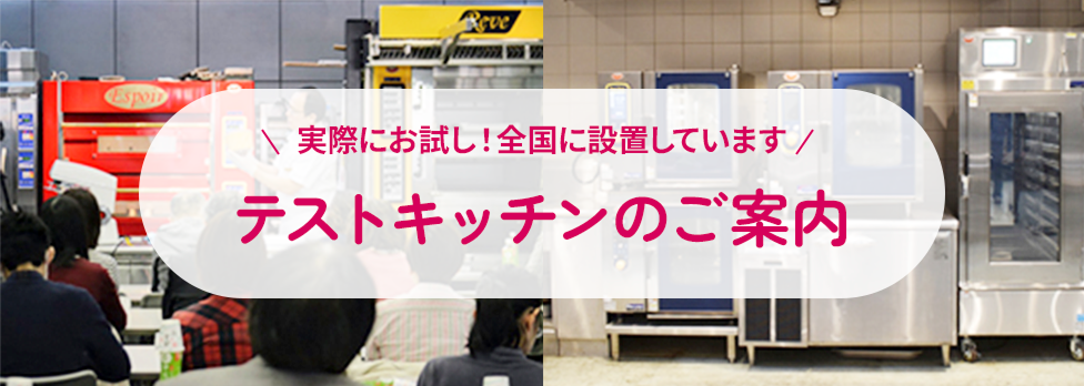 バナーイメージ