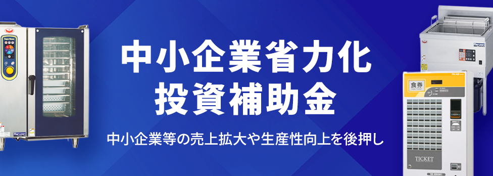 バナーイメージ