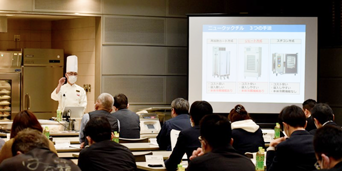 リヒートマイスター講習会イメージ