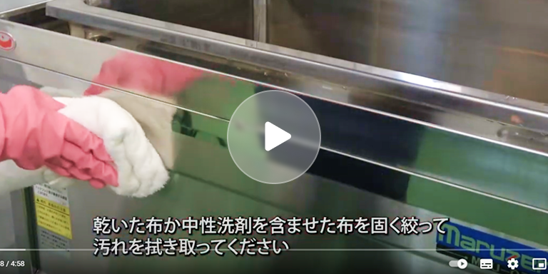 サポートイメージ