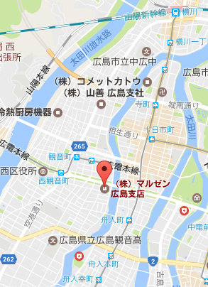 広島支社　住所