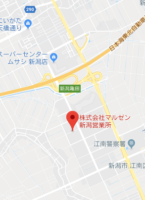 新潟営業所　住所