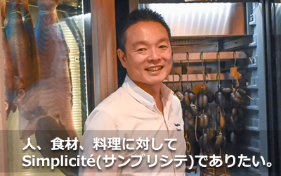 Vol.18 サンプリシテ