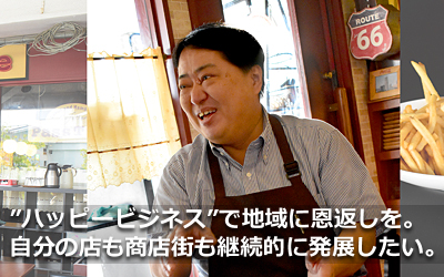 Vol.15 洋光台ハンバーガー PassTime