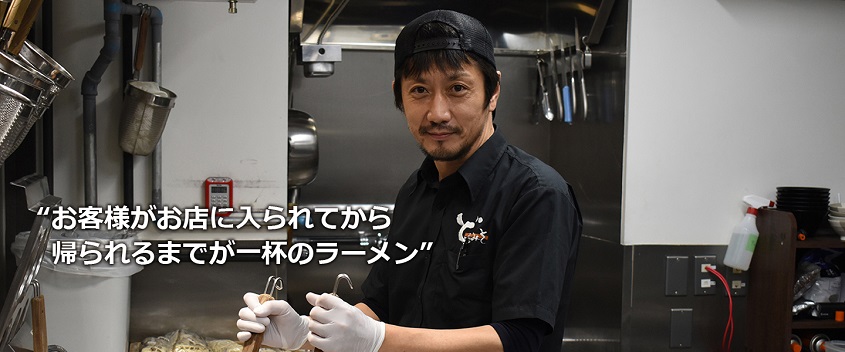 Vol.6 東京スタイルみそらーめん ど・みそ キッテグランシェ店