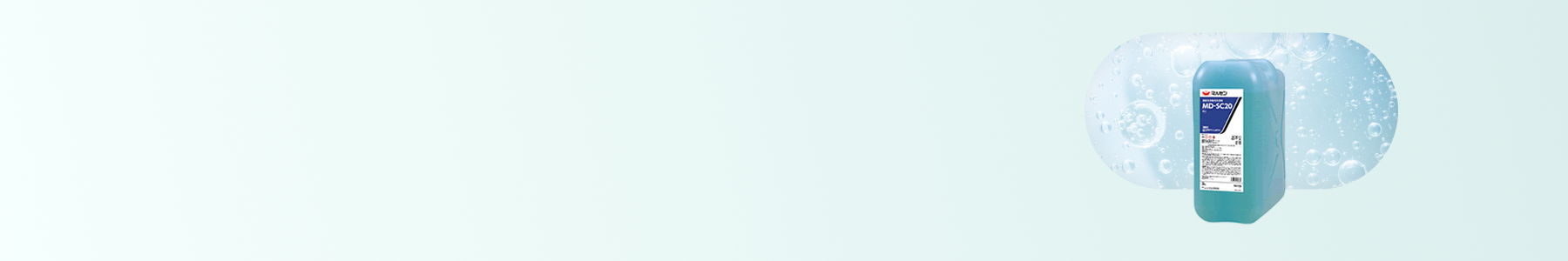 カテゴリーイメージ