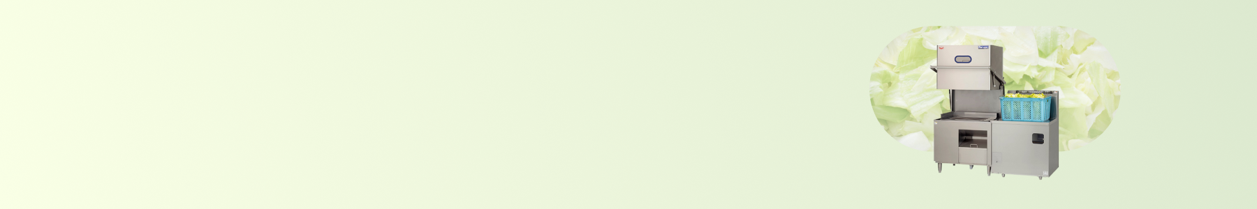 カテゴリーイメージ