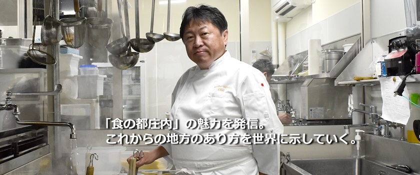 Vol.12 アル・ケッチァーノ