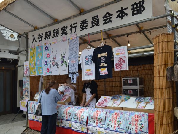 イメージ画像