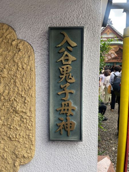 イメージ画像