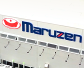 マルゼンの理念