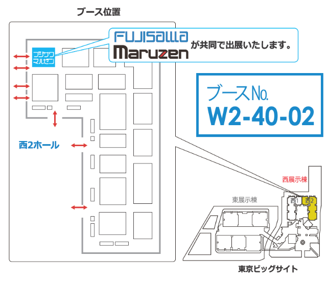 イメージ画像