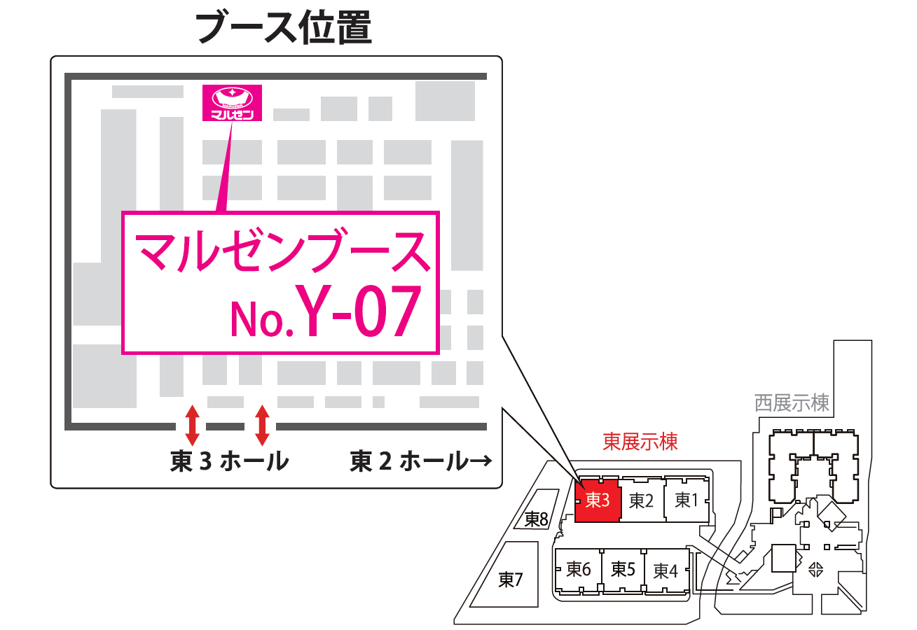 イメージ画像